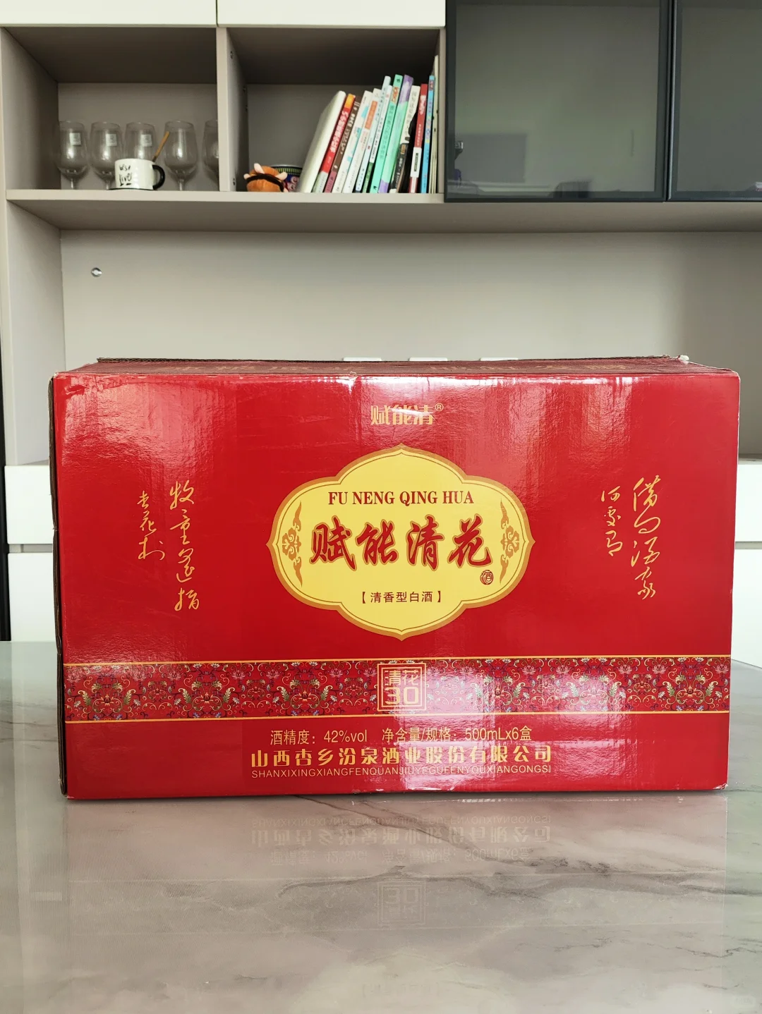 挖到宝了！山西清香型白酒直接戳中我的心巴
