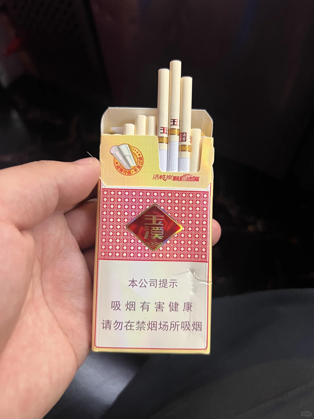 玉溪（清香世家）