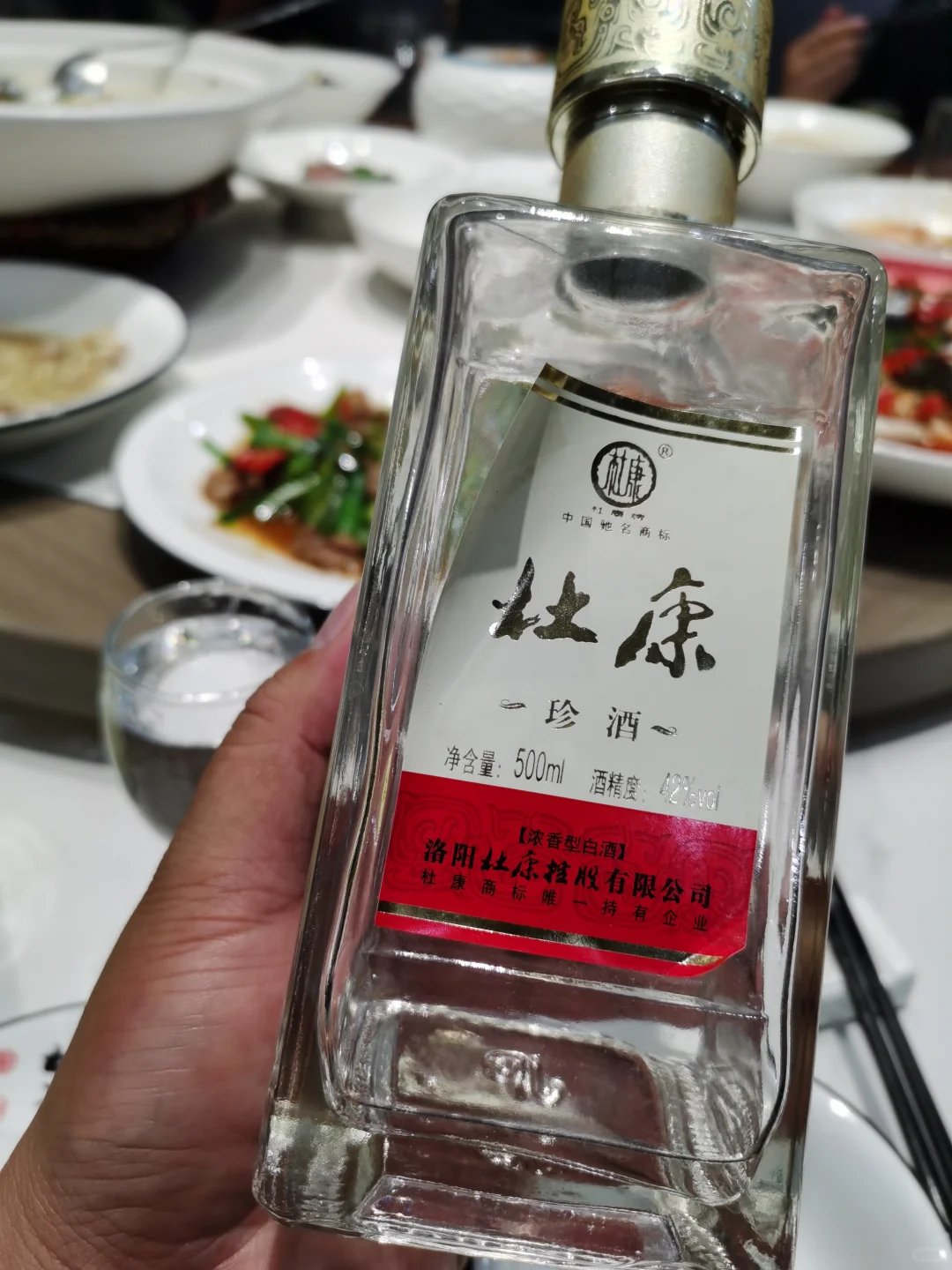 何以解忧？唯有杜康！