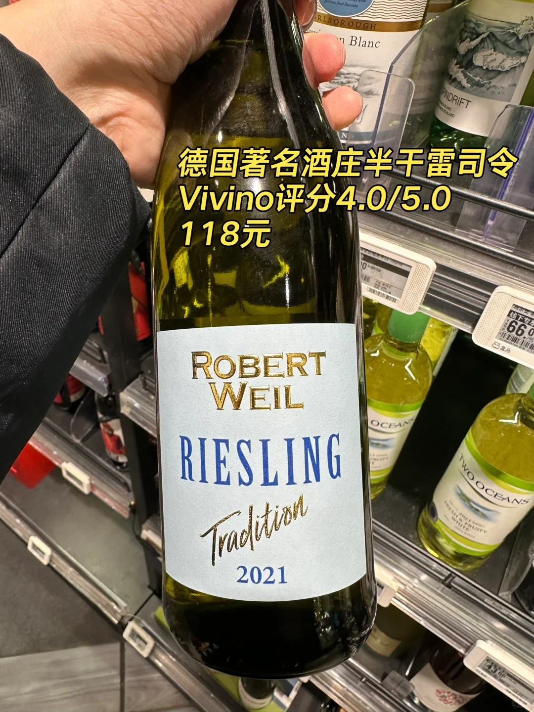 盒马鲜生｜7️⃣支值得入手的红酒?