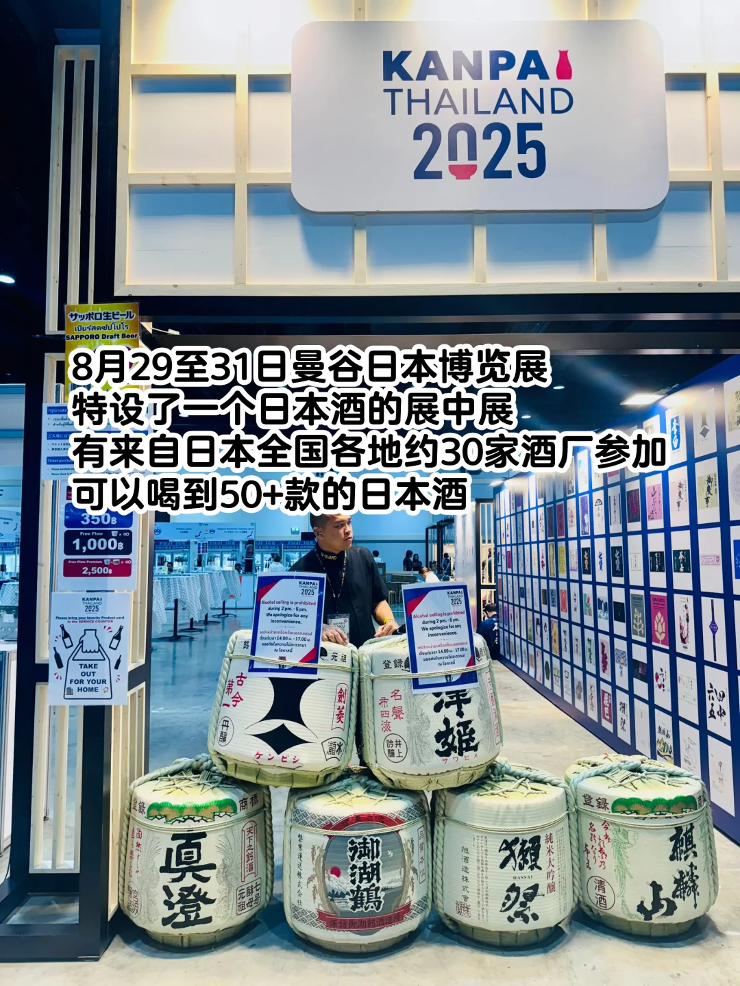 宿醉了整整一天，才来分享9款好喝的日本酒