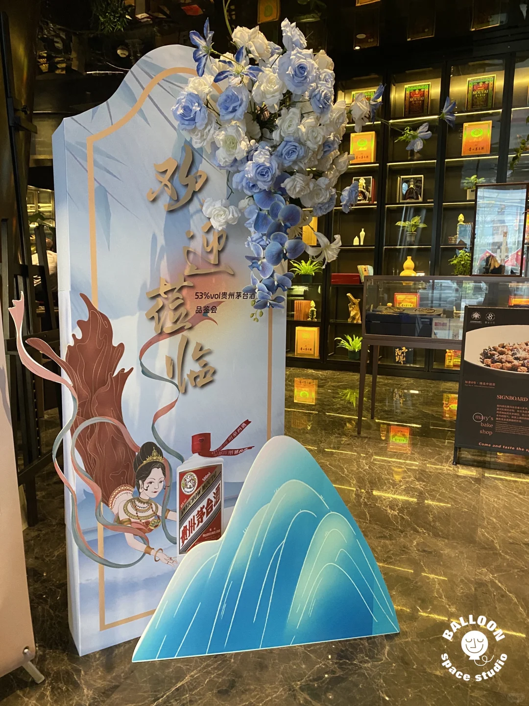 飞天茅台品鉴会｜寒露凝香 飞天共赏