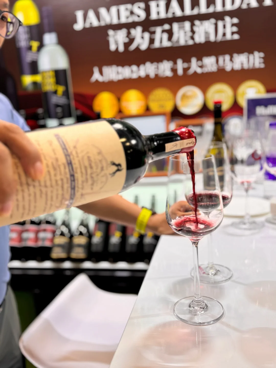 在南京玄武饭店喝遍全球500+酒企? 微醺