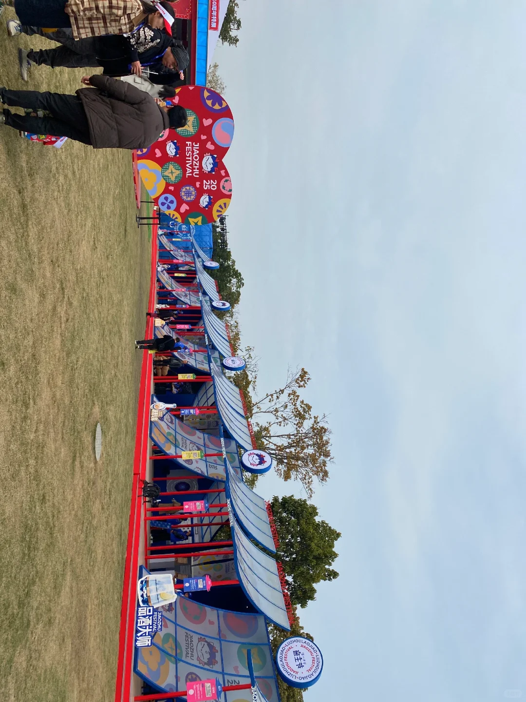 泸州老窖老窖糖酒会，窖主节