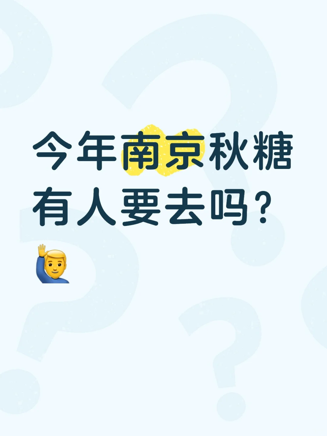 最早的饮品展11号开始