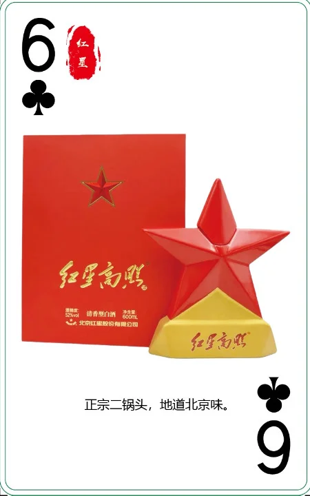 比黄盖玻汾便宜近一半的它，其实还更浓郁醇