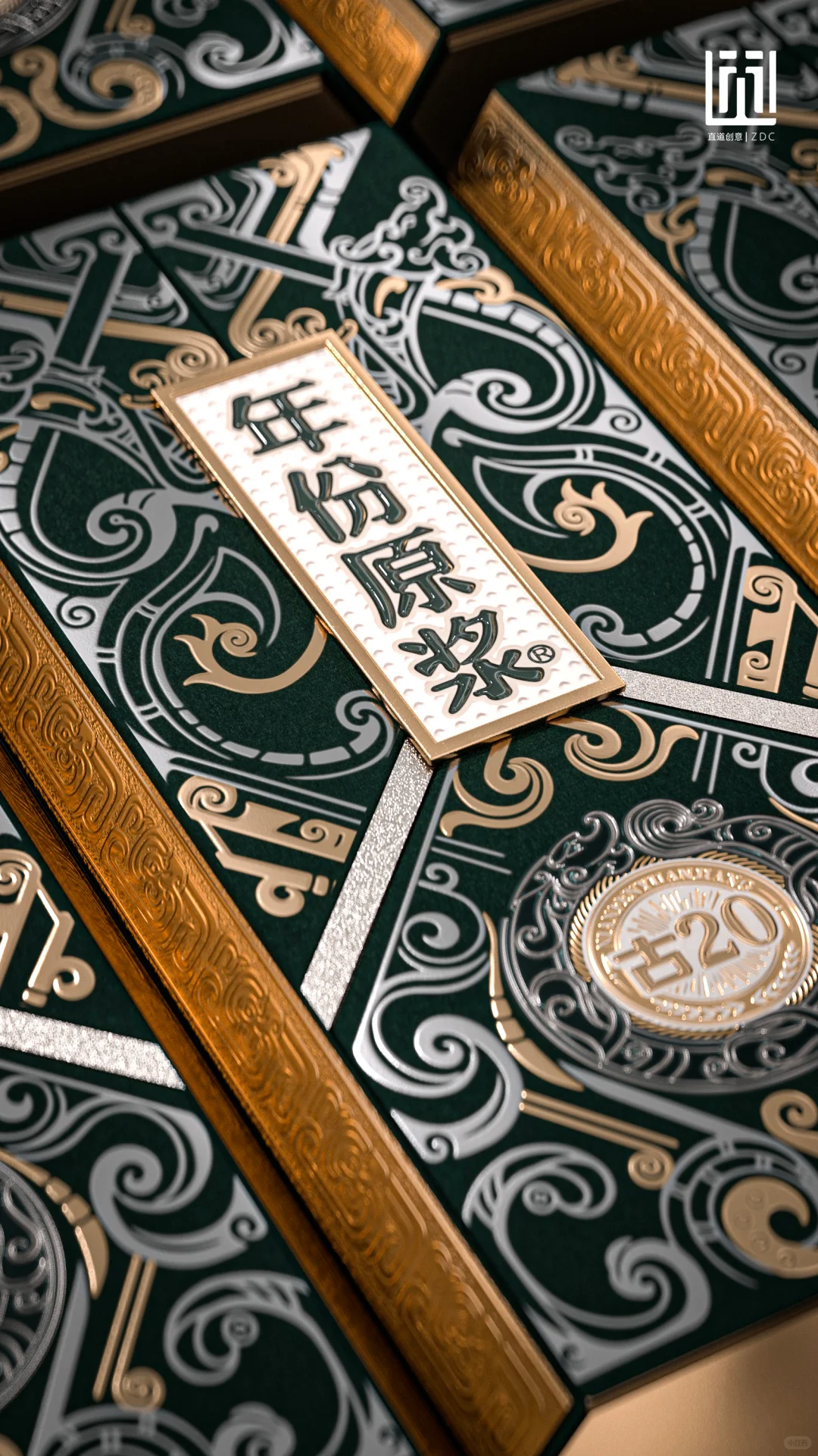 年份原浆·三樽鼎立