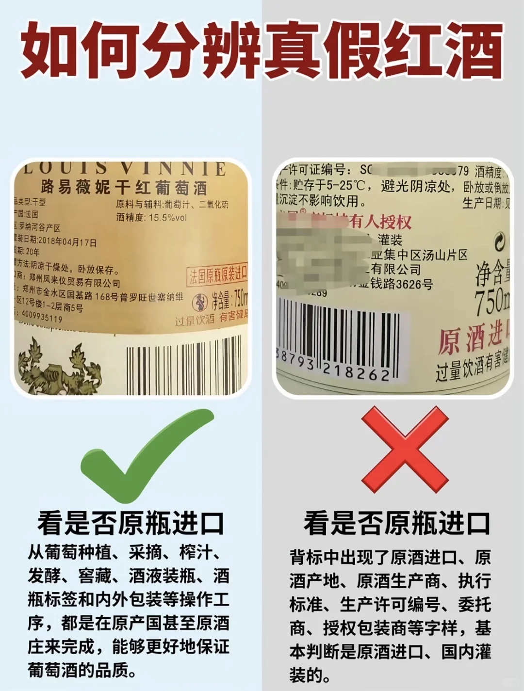 300左右的红酒看背标选酒