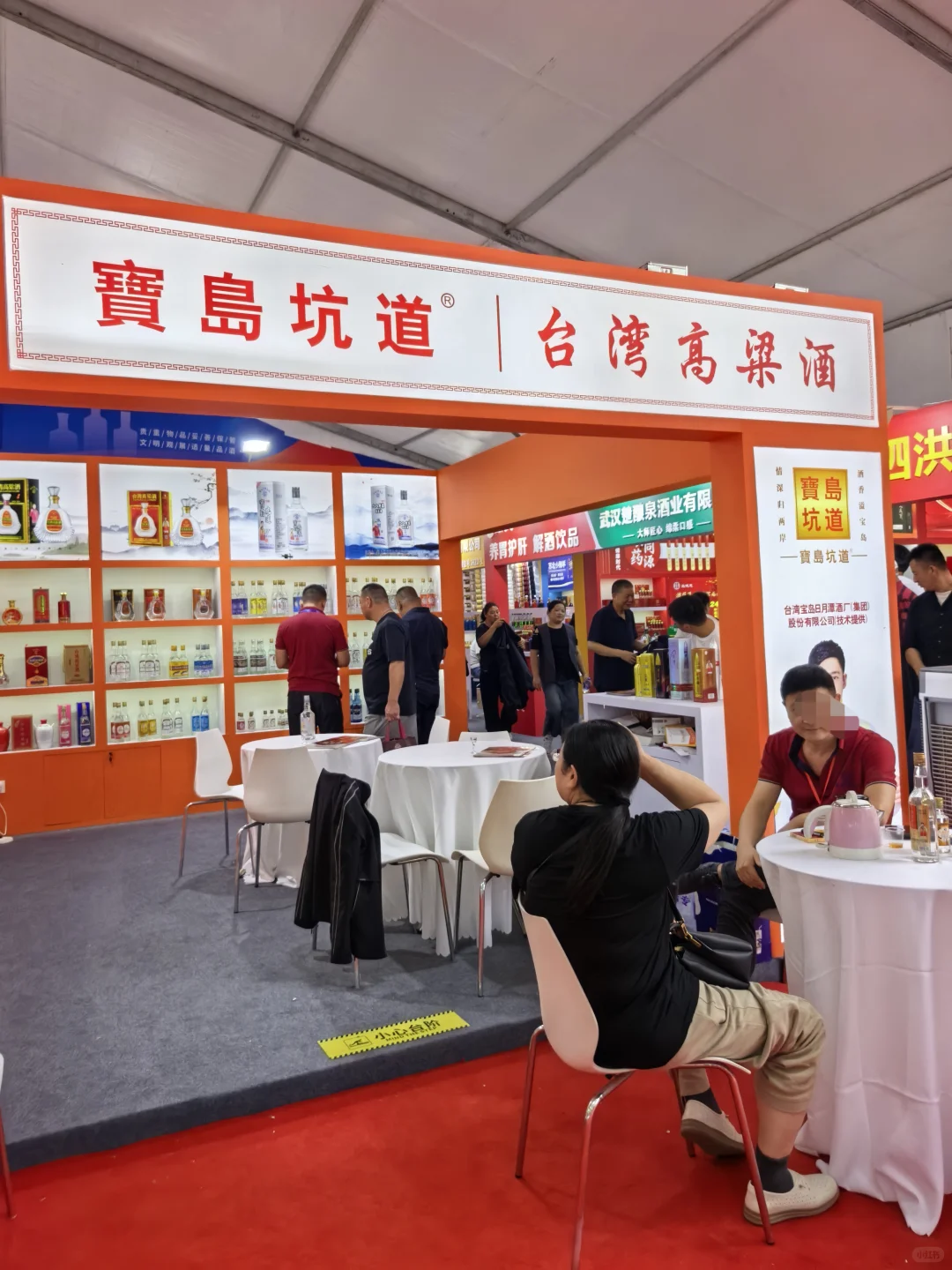 玄武饭店的高端酒类展太热闹啦‼️