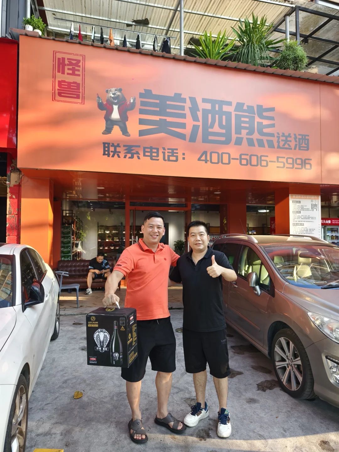 【携手破局，酱香新章】