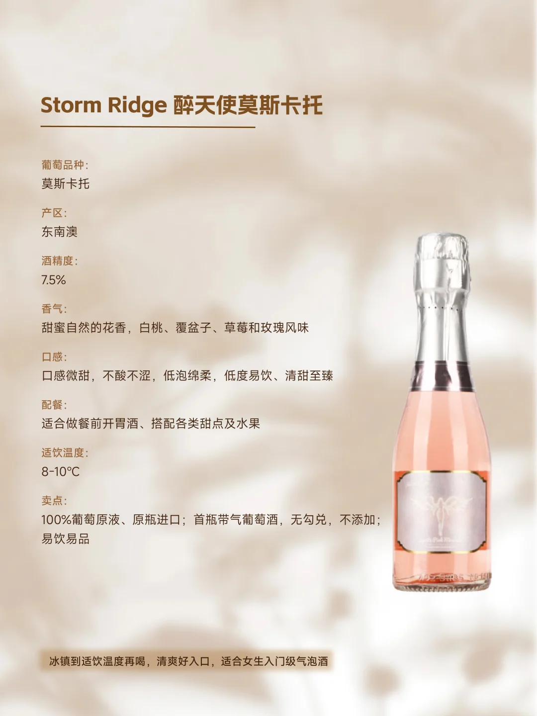 免费置换招募 | 爱喝酒的宝子速来~