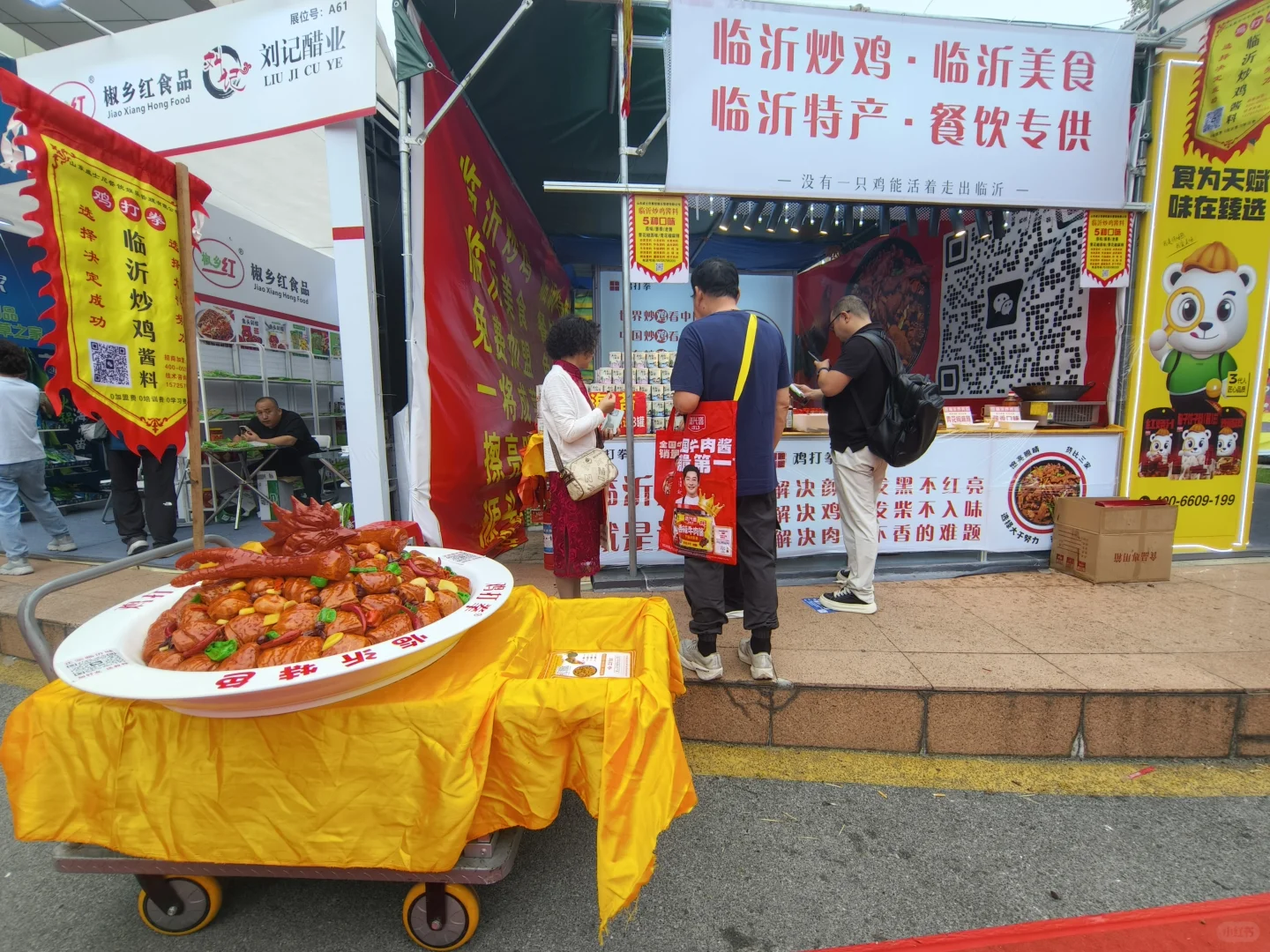 南京秋季糖酒会攻略来了！