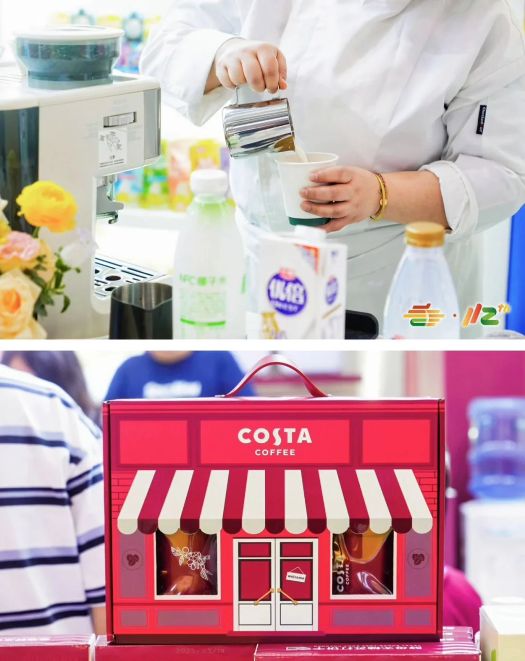 南京人十月必冲的全国糖酒会