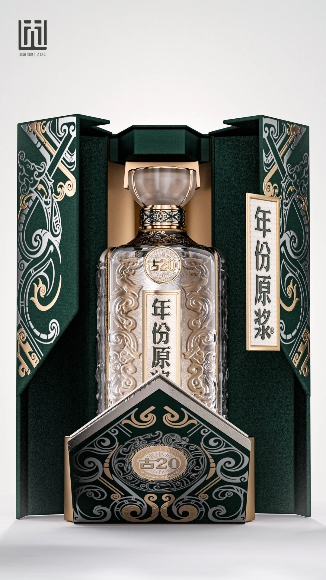 年份原浆·三樽鼎立