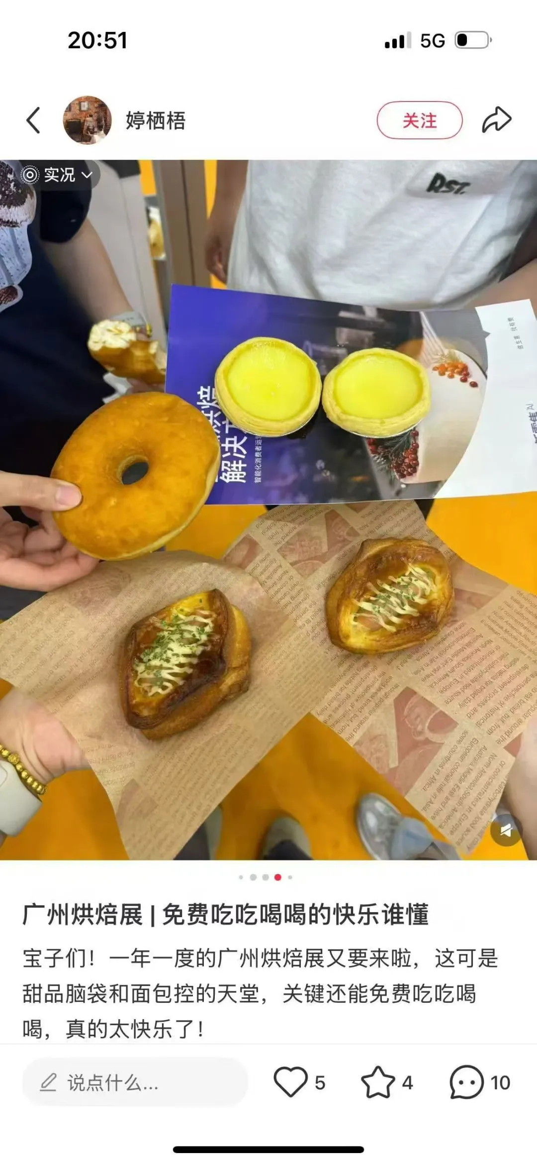 国际酒博会、烘培展会首次落地武汉！