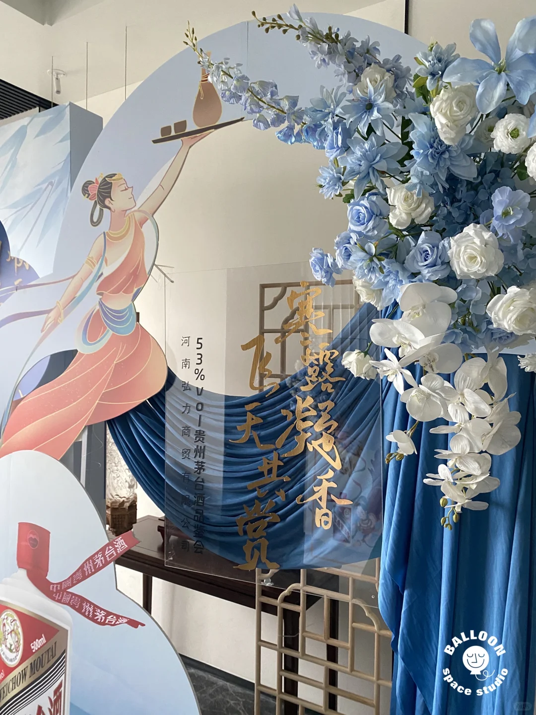 飞天茅台品鉴会｜寒露凝香 飞天共赏