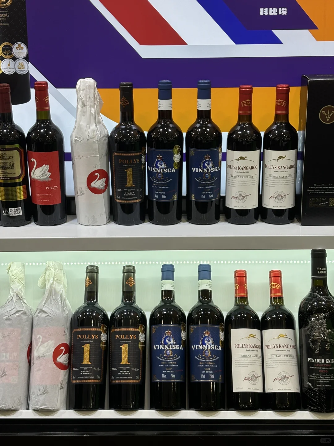 酒鬼集合‼️南京秋季糖酒会冲冲冲