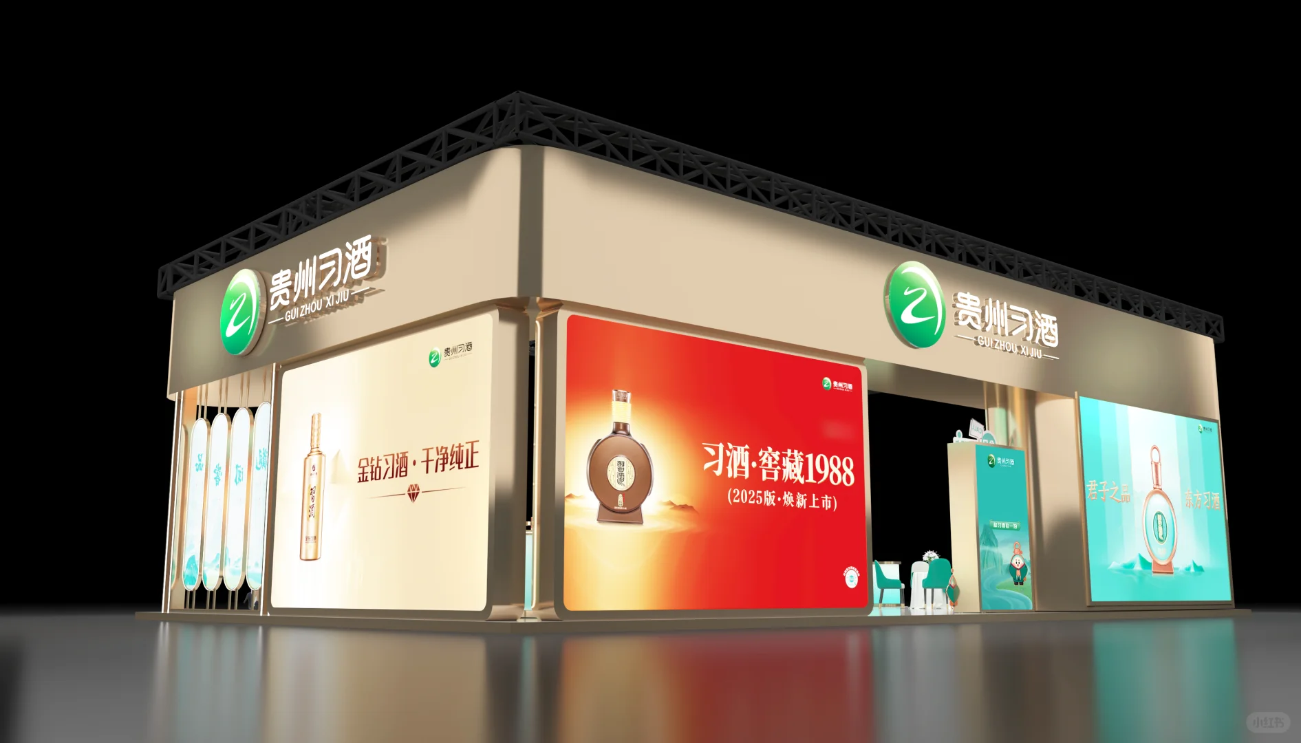 你的展台，我来设计！?