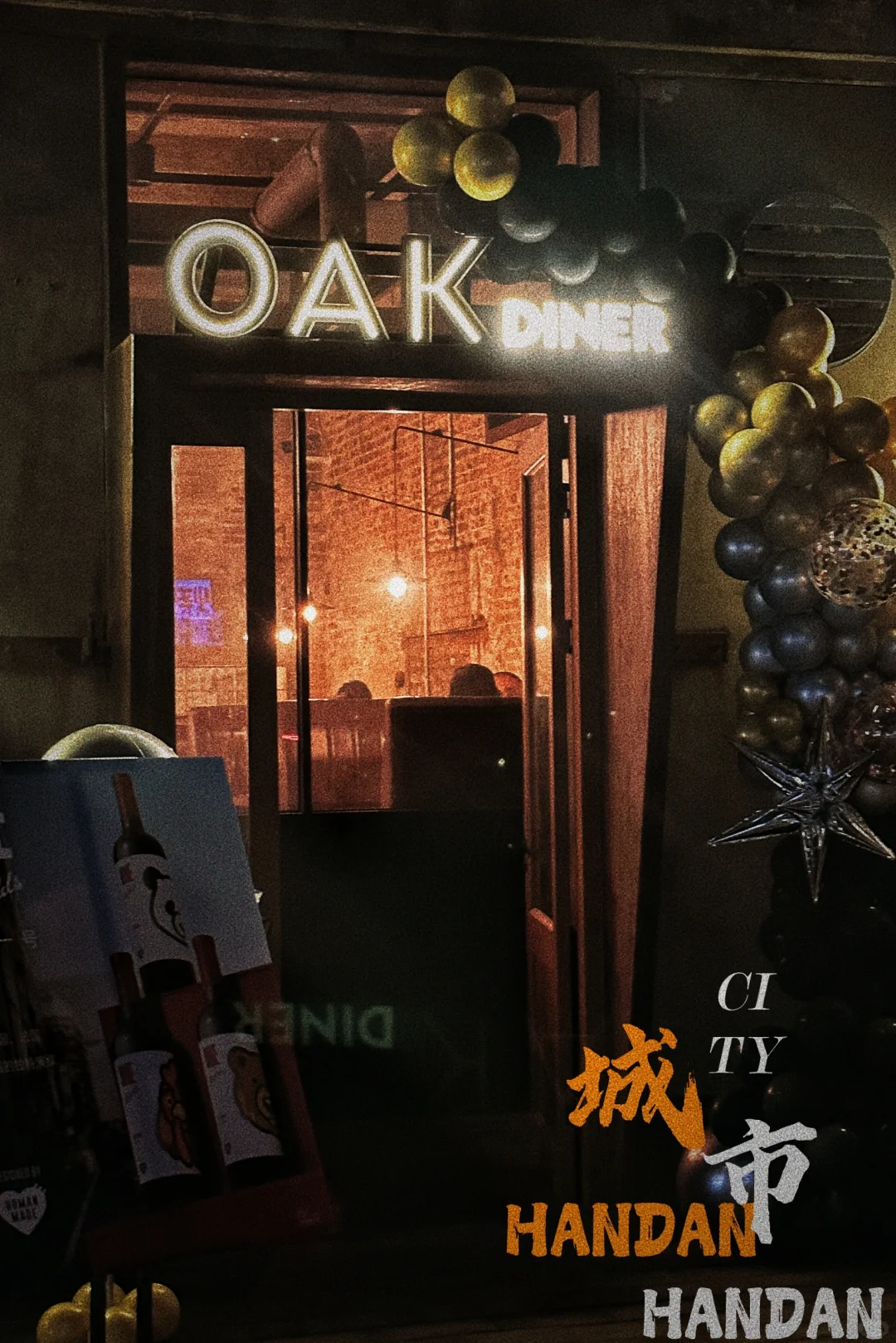 奔富葡萄酒品鉴晚宴邯郸站圆满结束