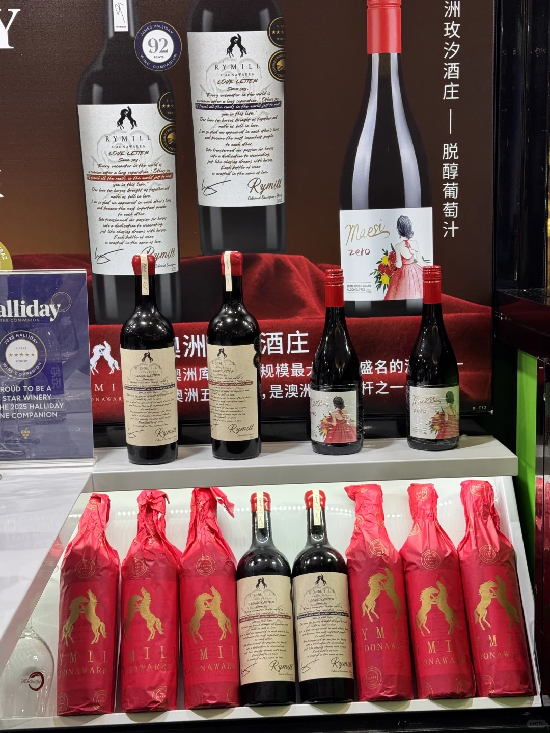 在南京玄武饭店喝遍全球500+酒企? 微醺