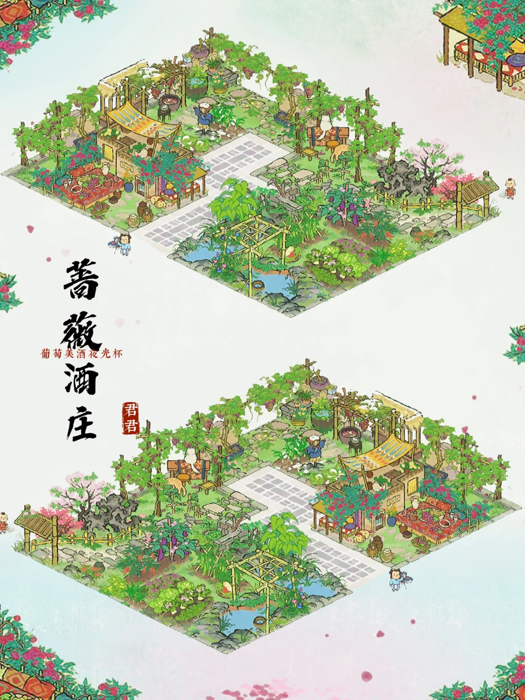 哎朋友～葡萄酒嘛来一杯嘛