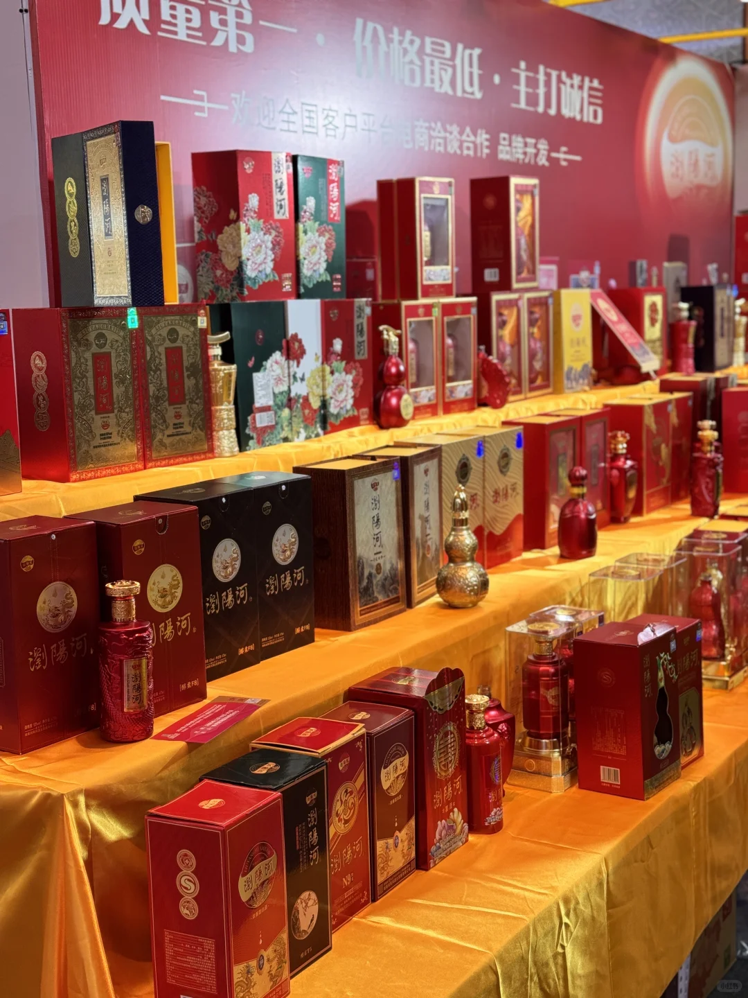 在南京玄武饭店喝遍全球500+酒企? 微醺