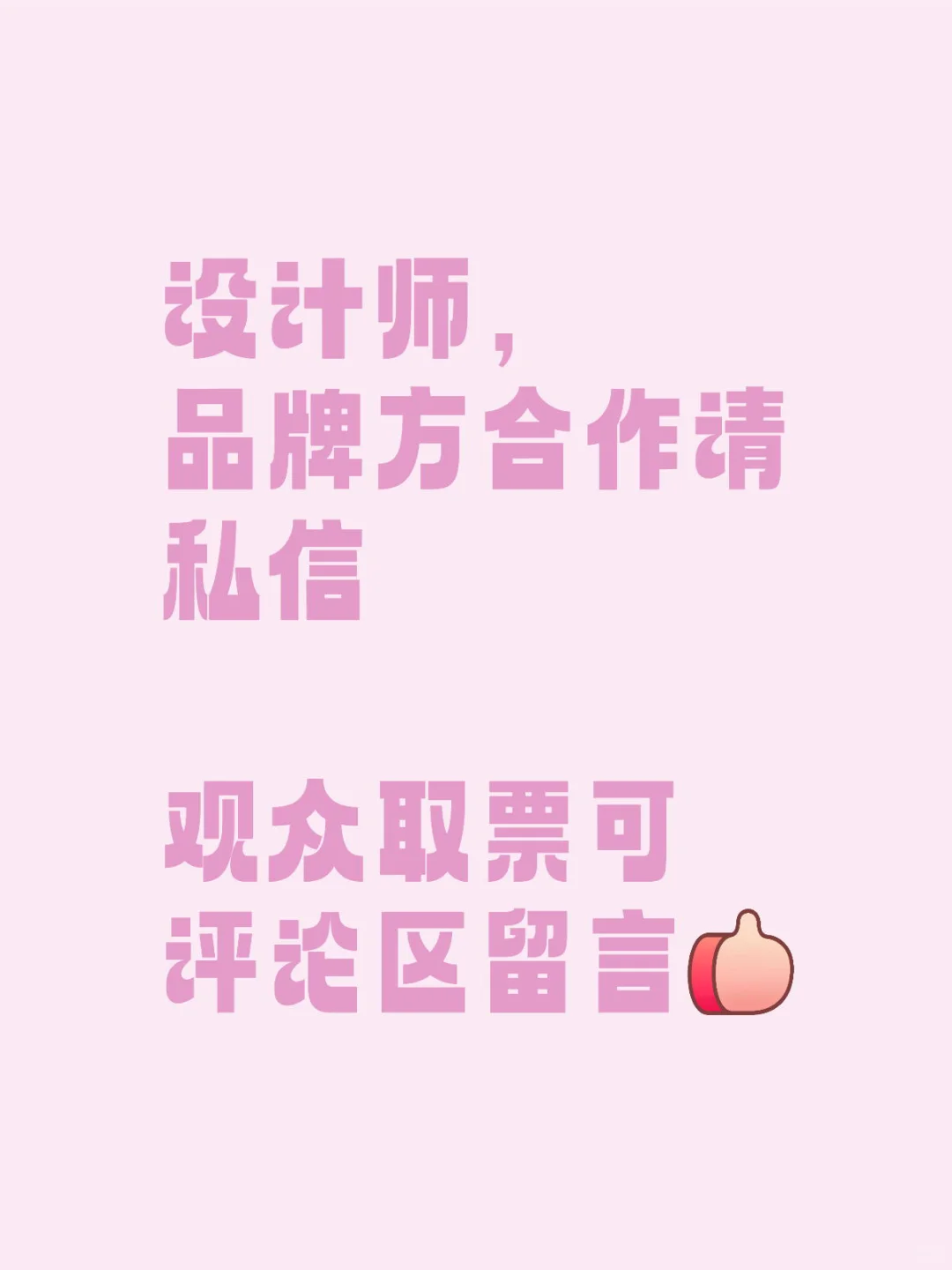 ? 2025年10月武汉展会精选指南 ?