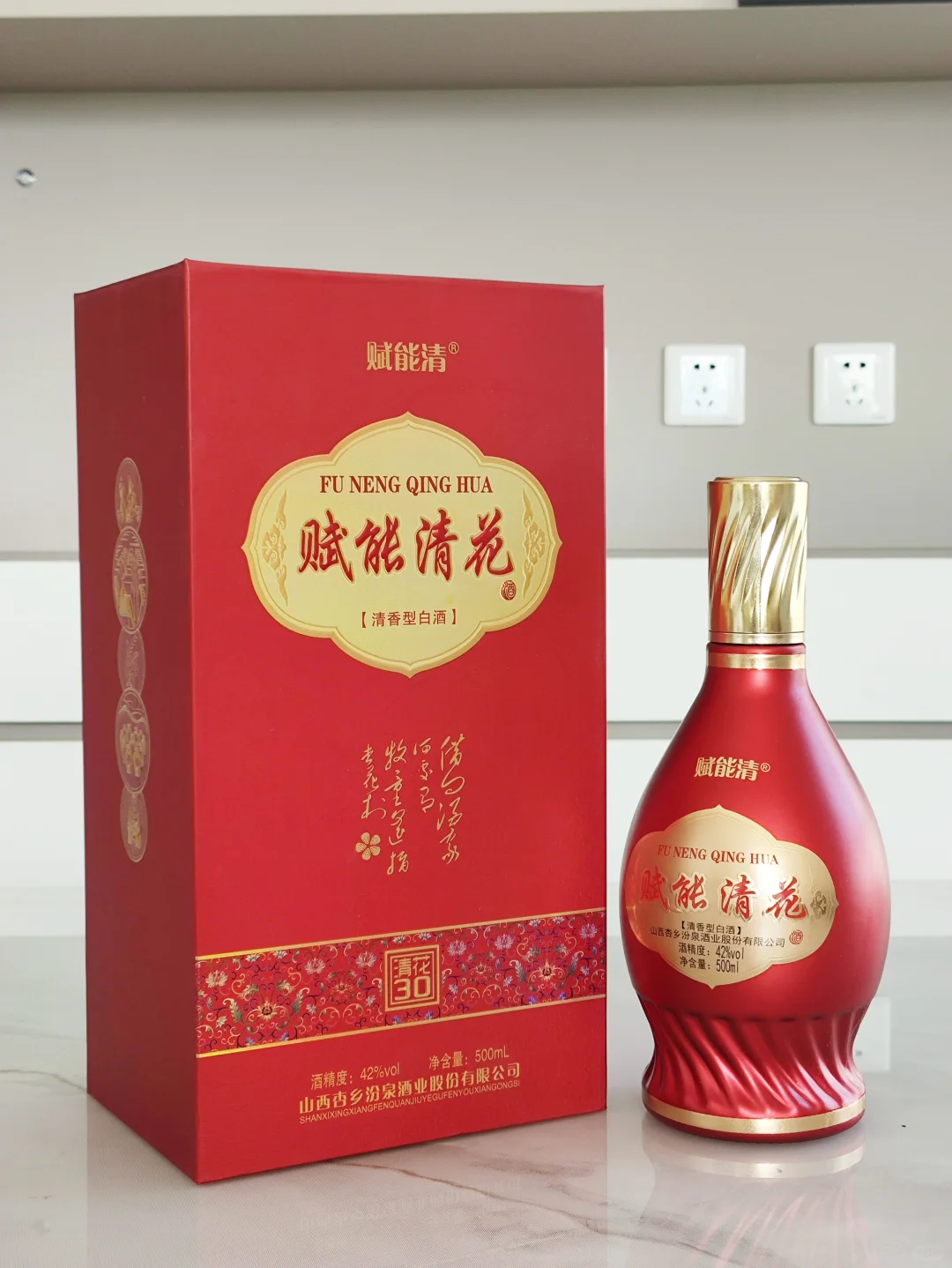 挖到宝了！山西清香型白酒直接戳中我的心巴