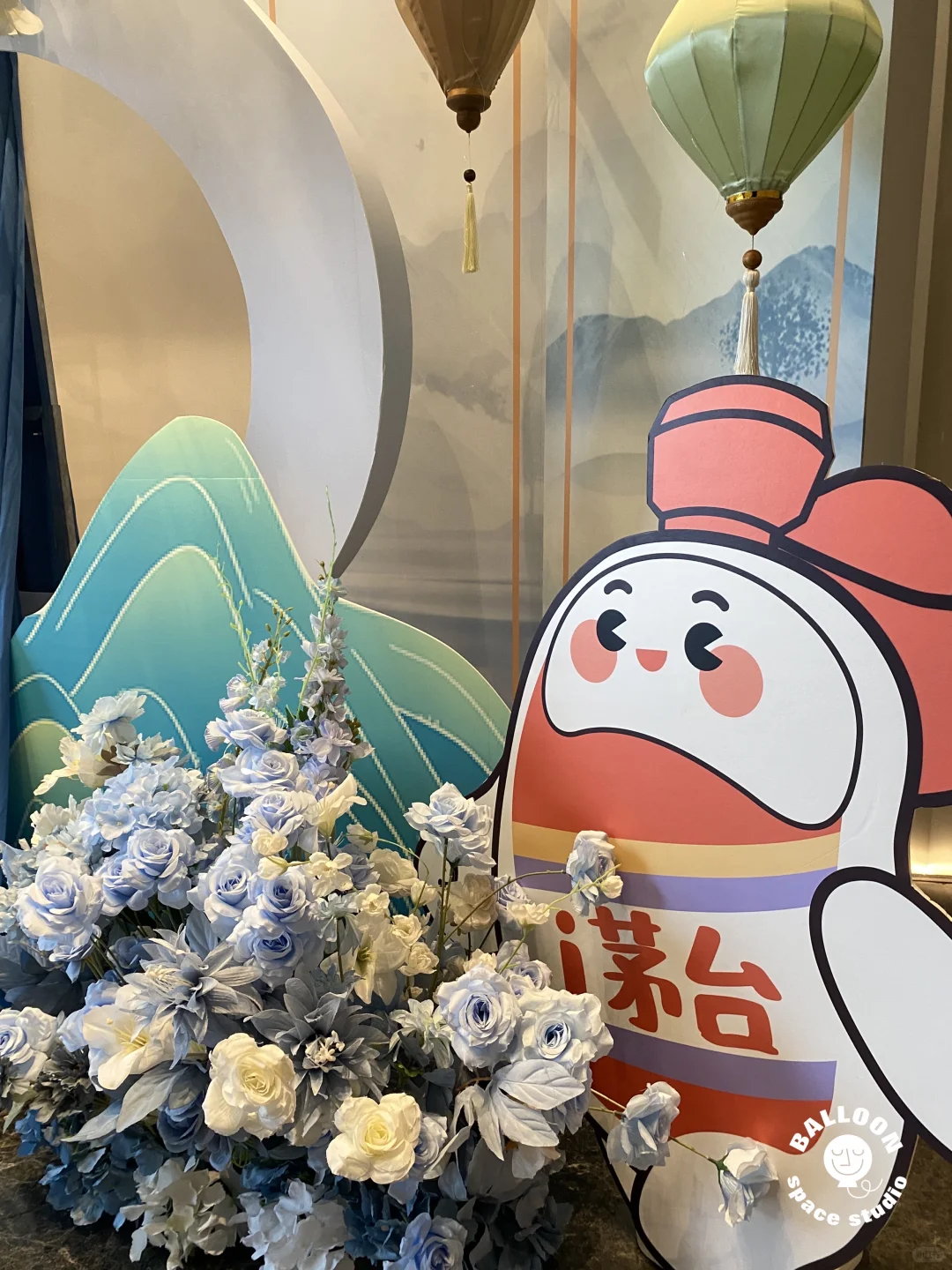 飞天茅台品鉴会｜寒露凝香 飞天共赏