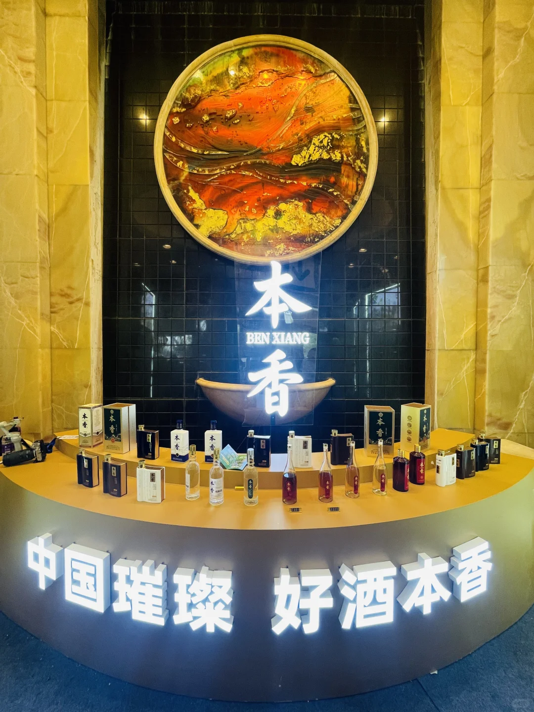 ? 南京秋糖玄武饭店逛展，真要喝嗨了！