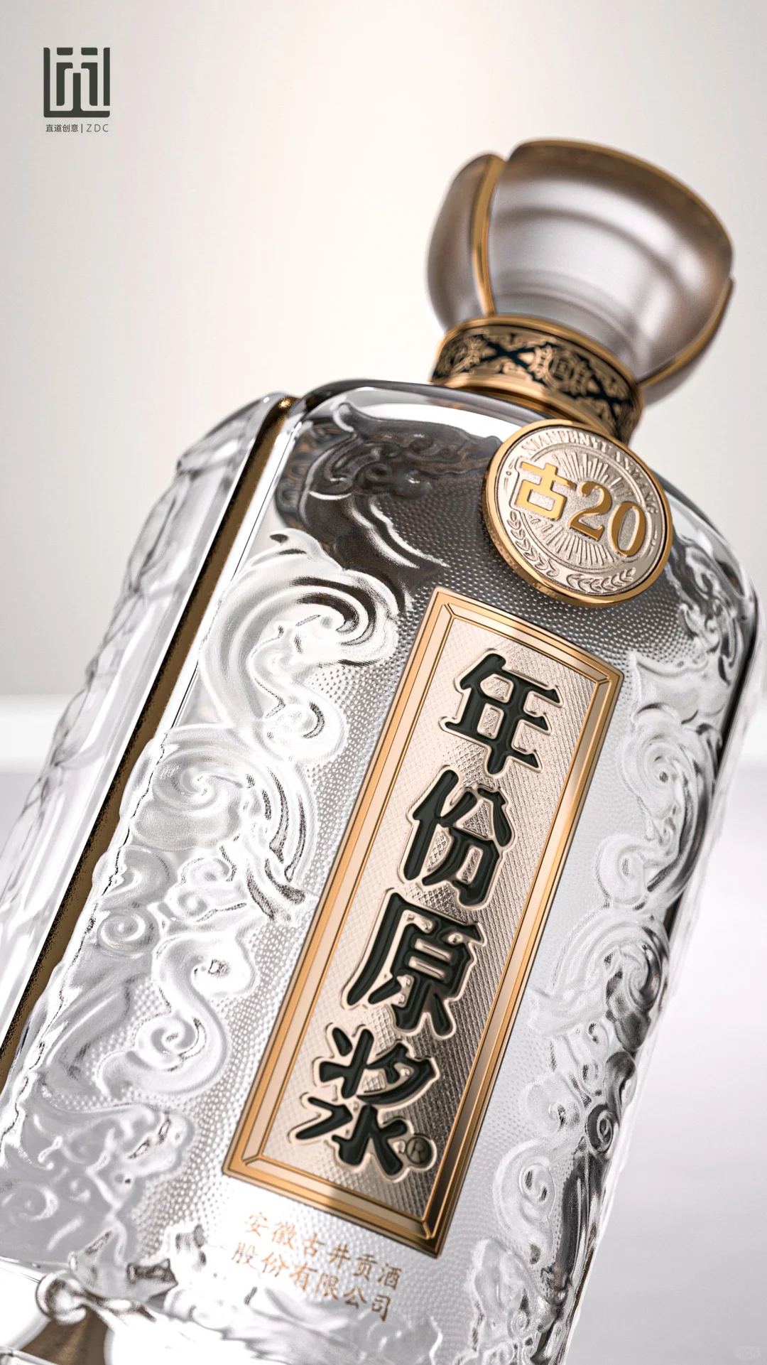 年份原浆·三樽鼎立