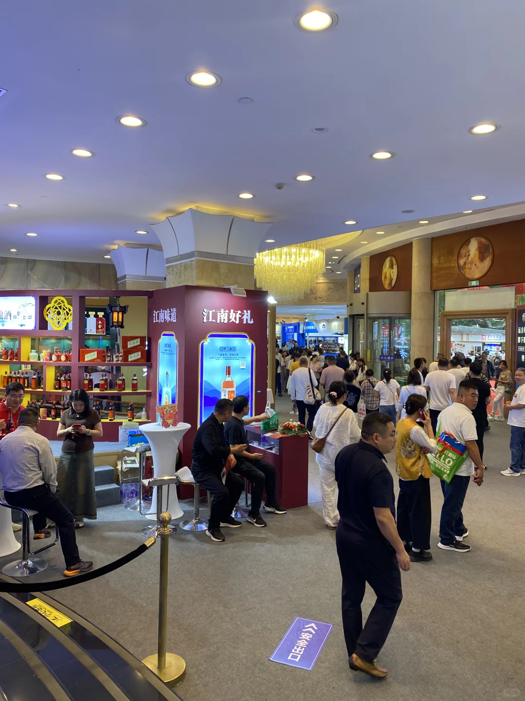 在南京又见世面了！玄武饭店秋糖酒展！