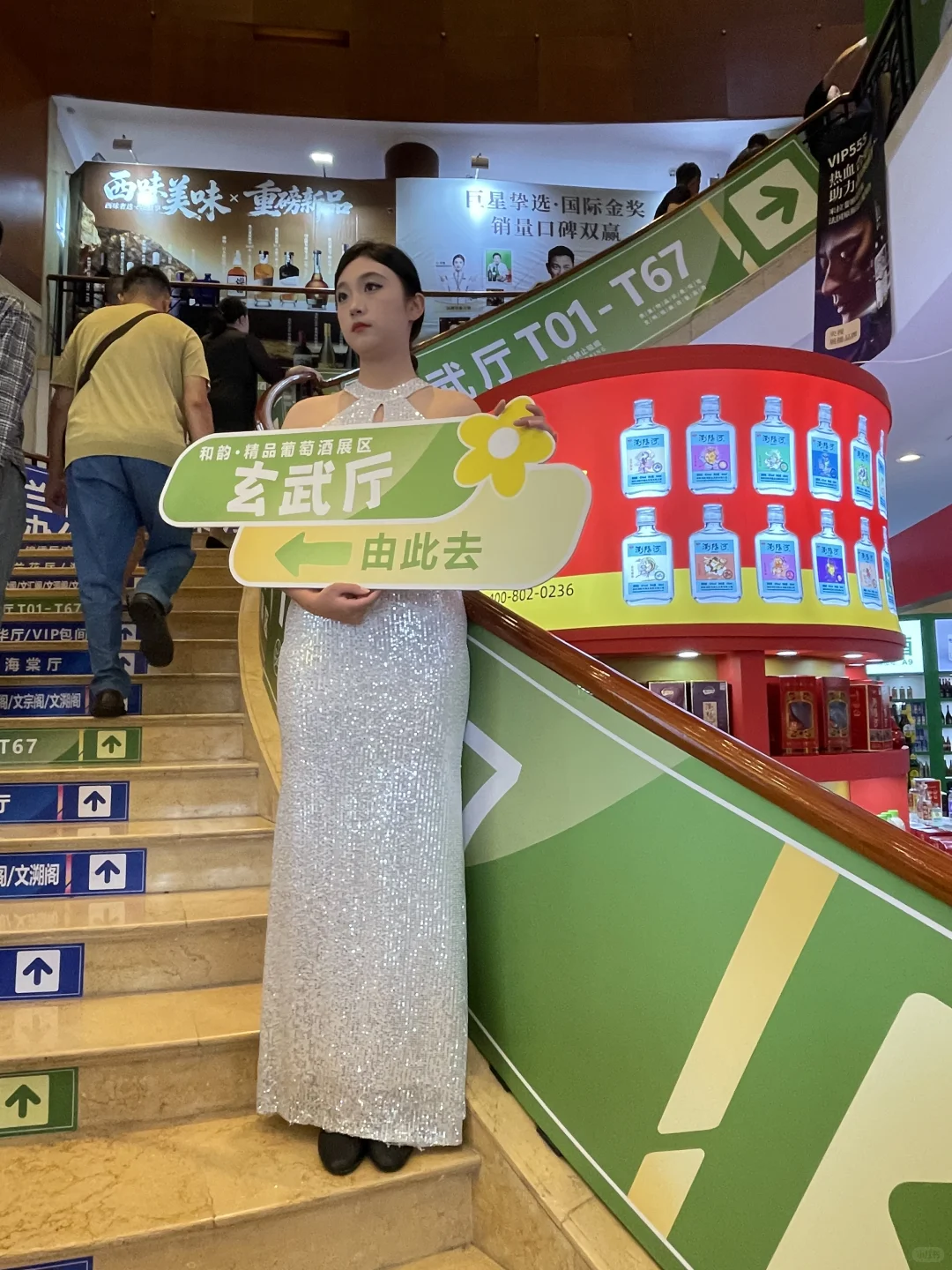 南京秋糖现场直播！！！