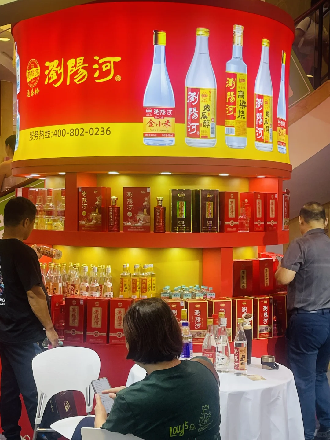 ? 南京秋糖玄武饭店逛展，真要喝嗨了！