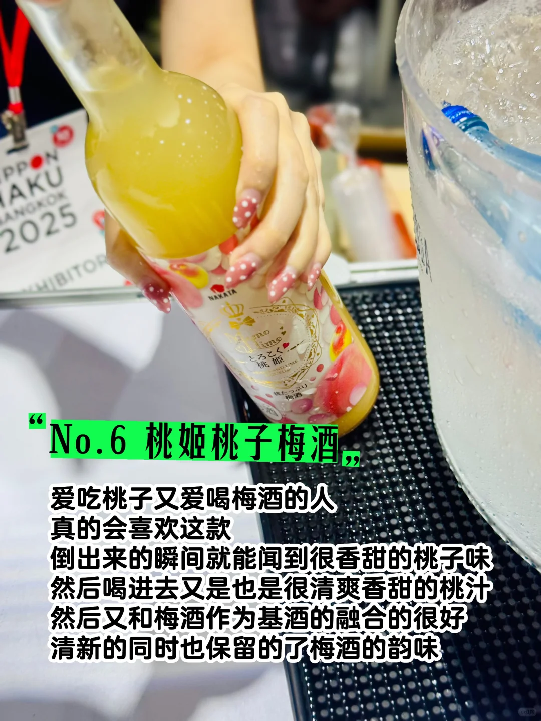 宿醉了整整一天，才来分享9款好喝的日本酒