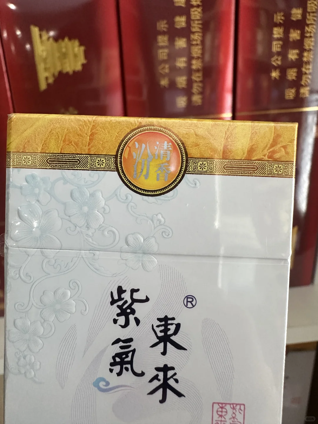 山西人不抽山西?？