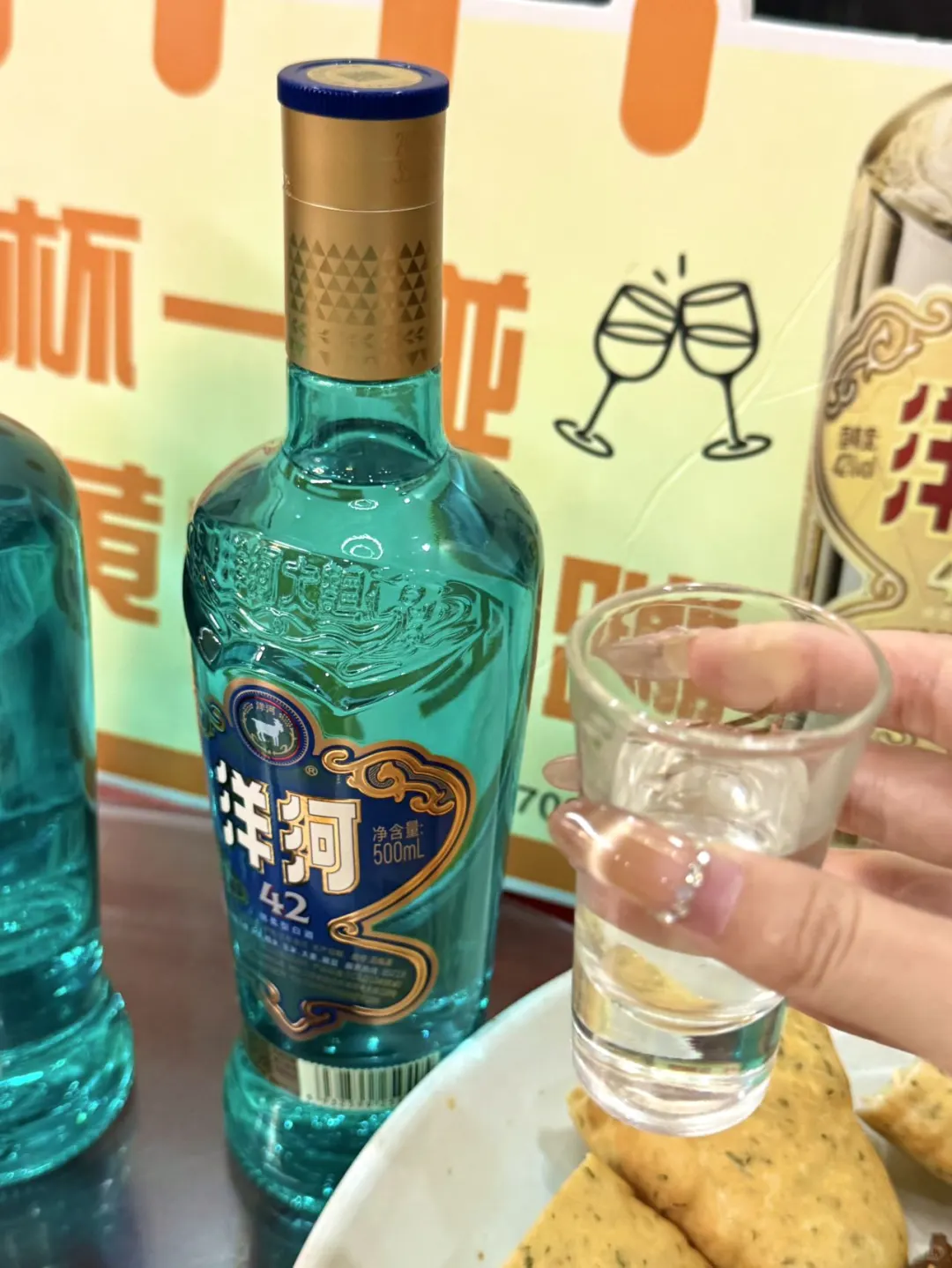 喝到洋河42°，才懂啥叫“白酒真香”?