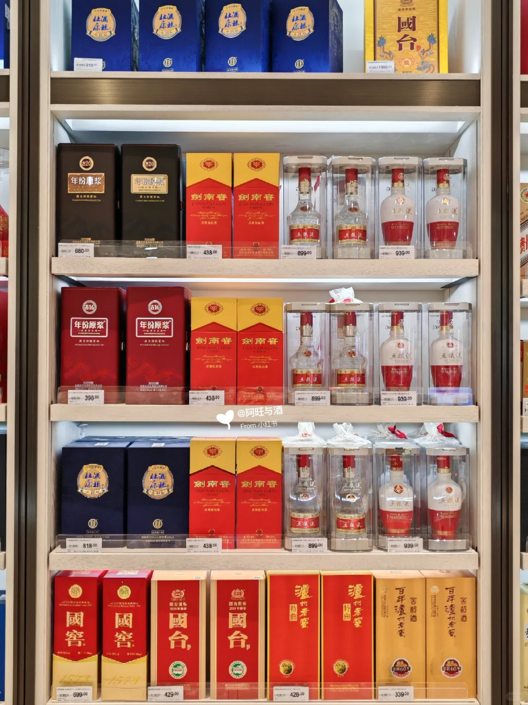 说说中秋节送礼走亲戚你买的什么酒？