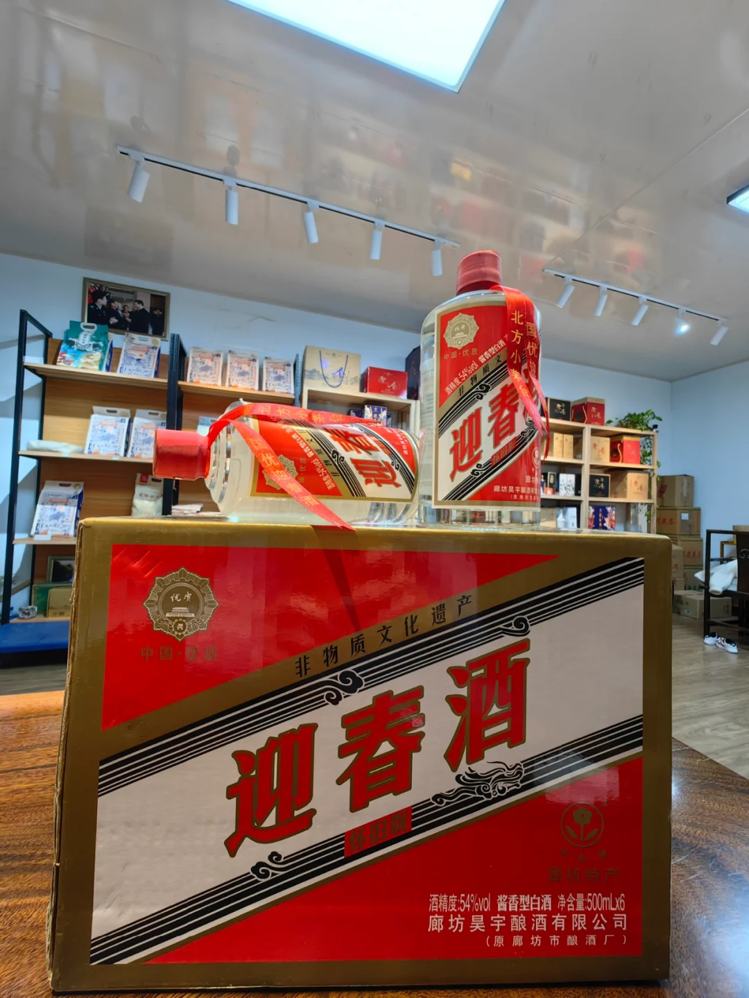 酱香白酒北方小茅台