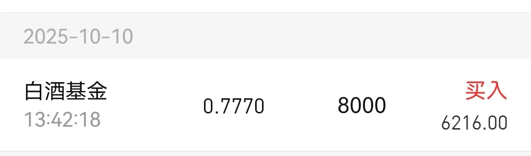 10.10 市场风格切换