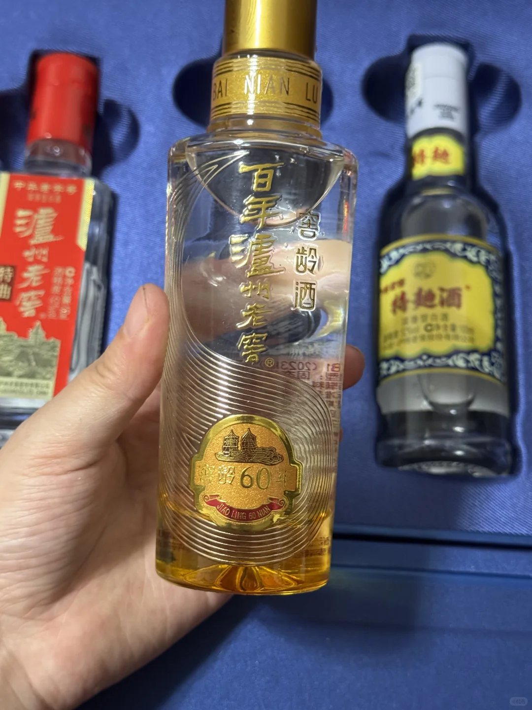 中了迷你版白酒??