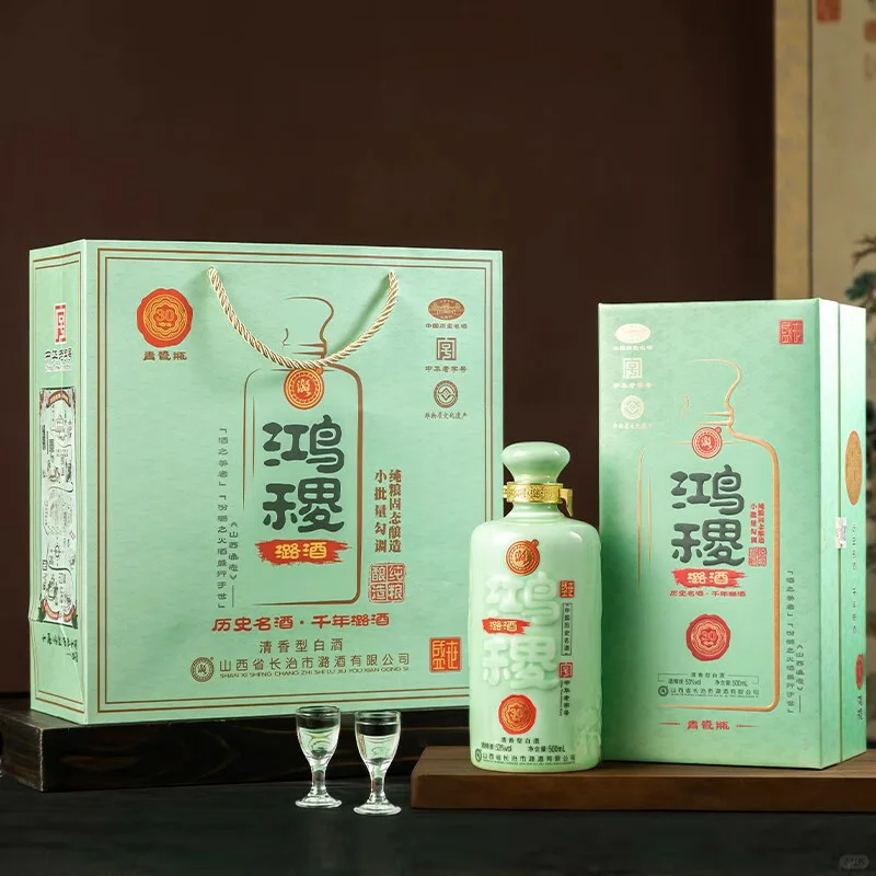 白酒摄影主图拍摄清香型白酒