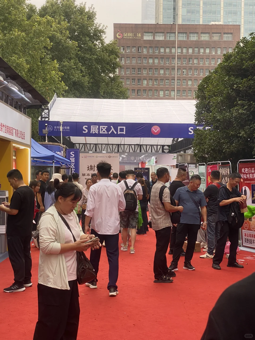 在南京又见世面了！玄武饭店秋糖酒展！