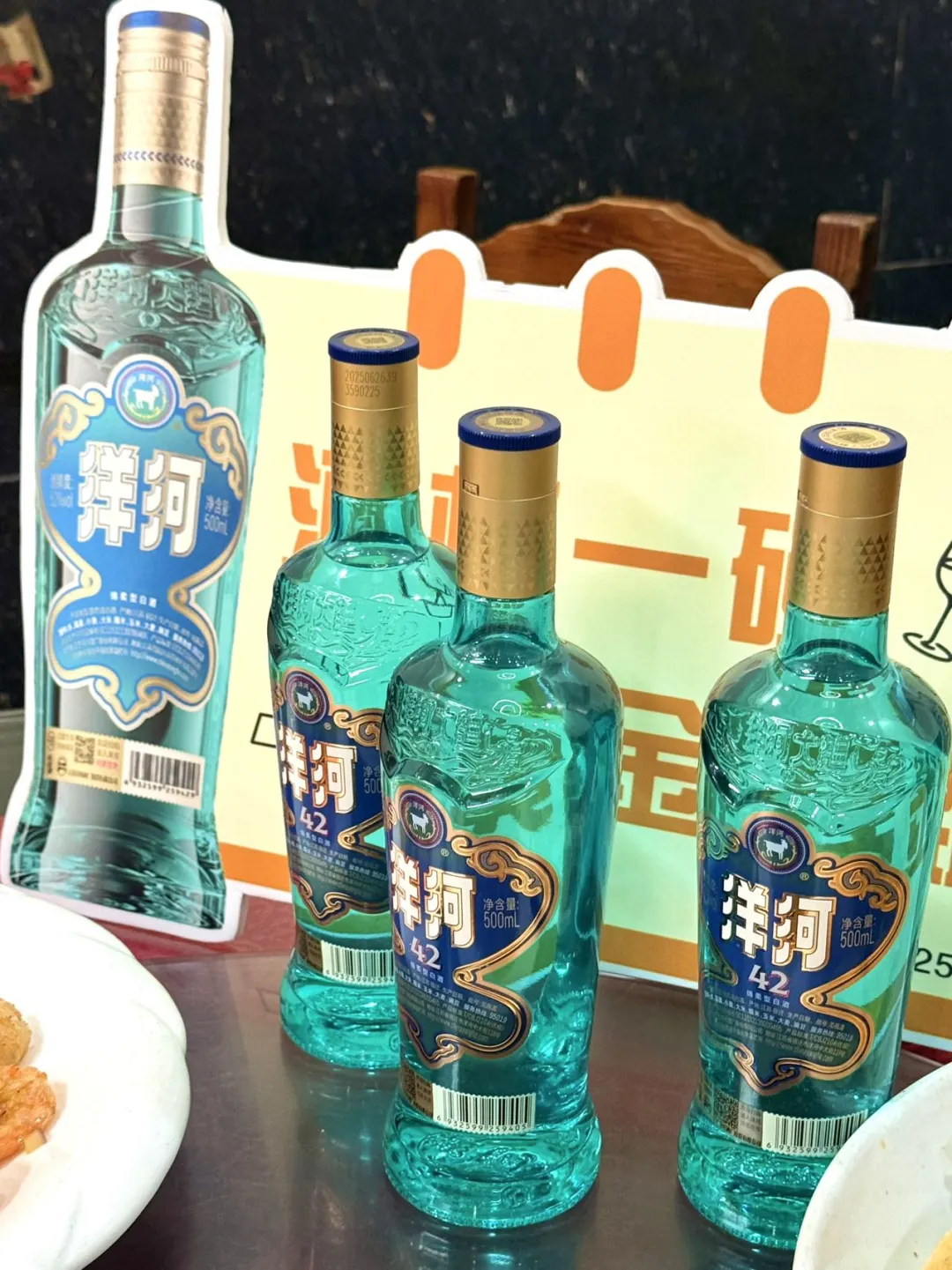 喝到洋河42°，才懂啥叫“白酒真香”?