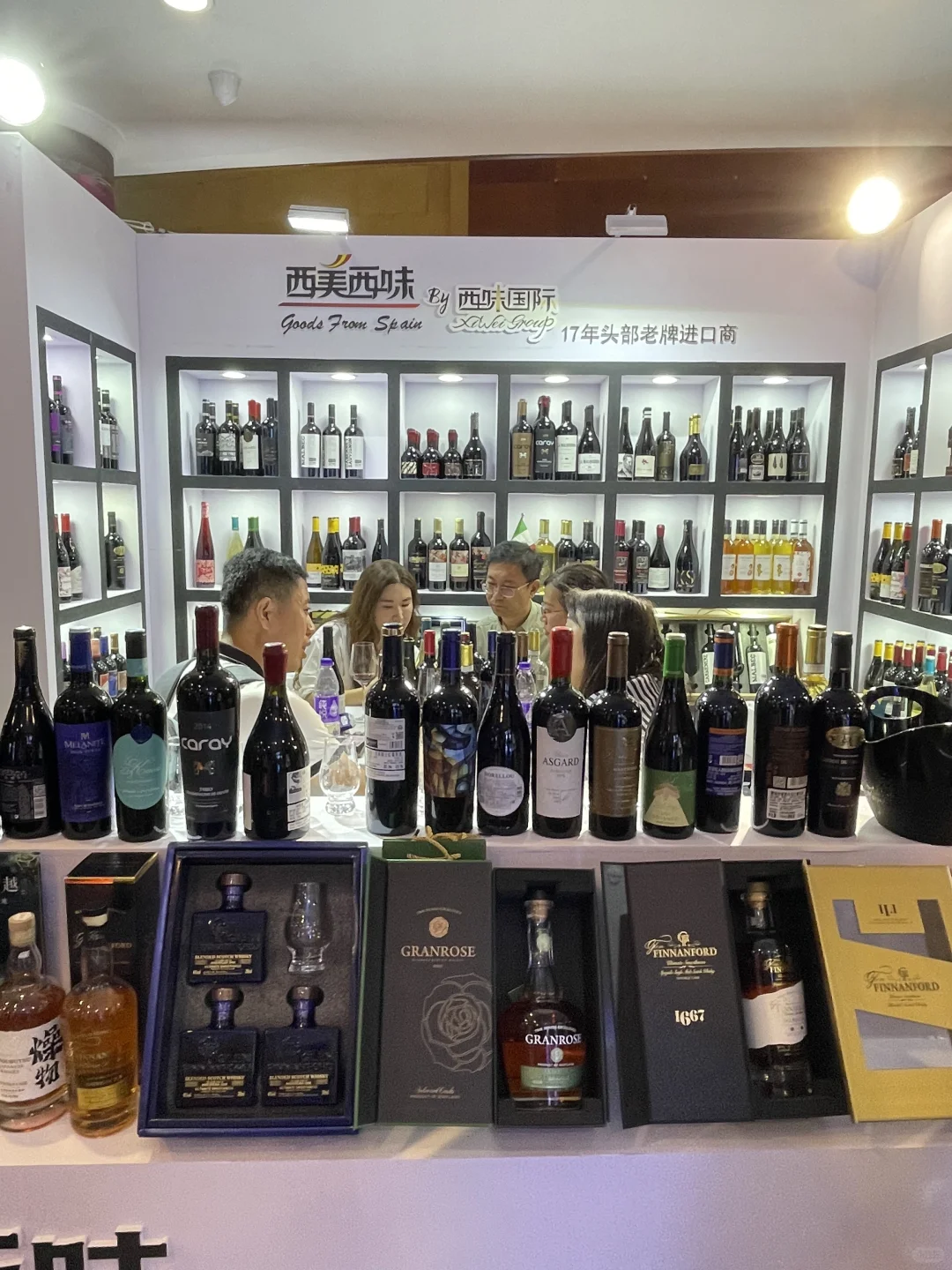 南京秋糖现场直播！！！