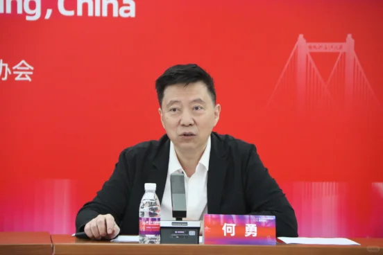 第二十三届中国国际酒业博览会新闻发布会