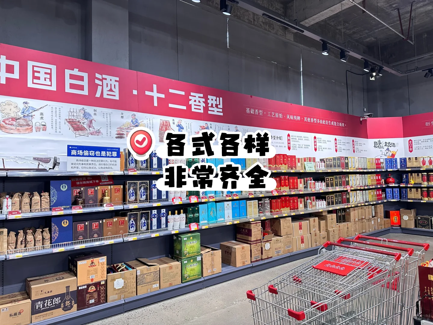 【中国白酒12香型】看看你是哪一型!