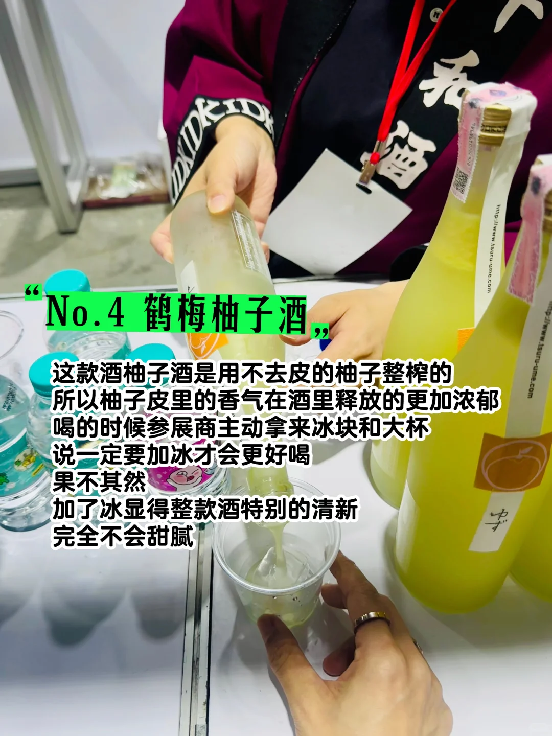 宿醉了整整一天，才来分享9款好喝的日本酒