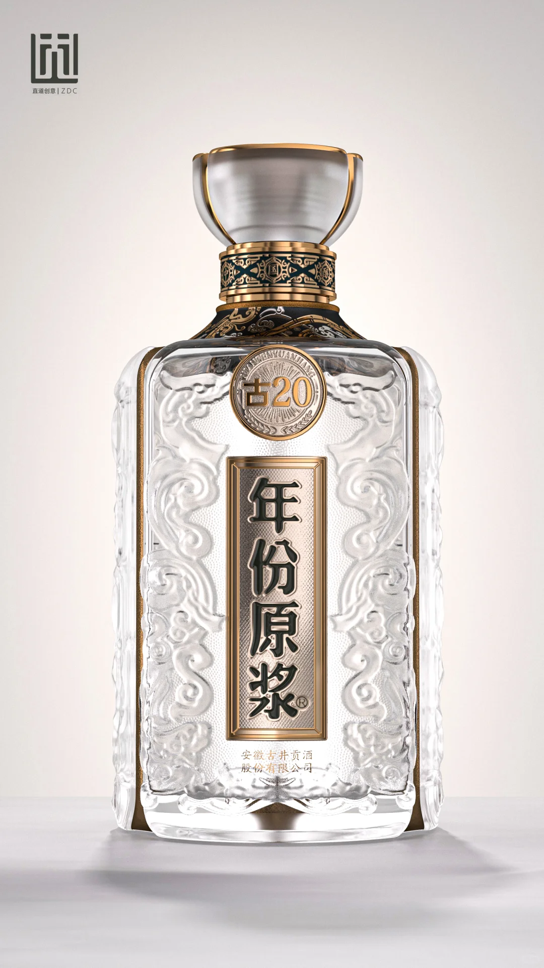 年份原浆·三樽鼎立