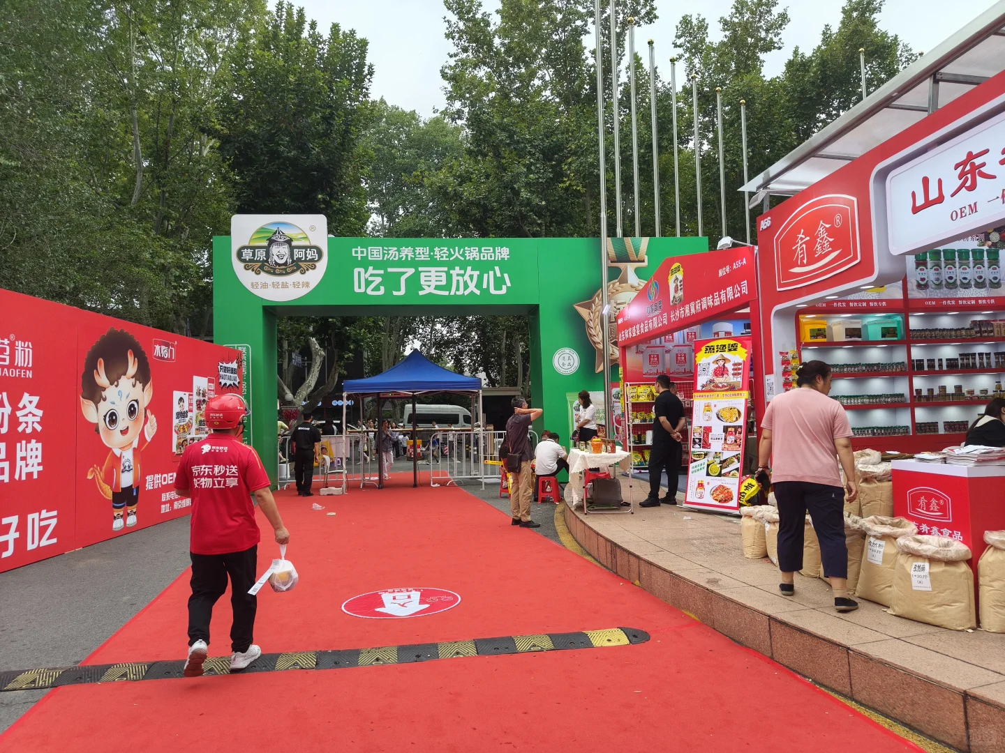 南京秋季糖酒会攻略来了！